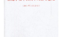 事业单位改革意见具体改什么？