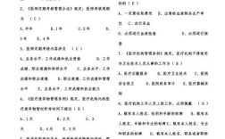 事业单位综合知识题库怎么高效备考？