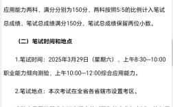 2025大连事业单位何时招考？