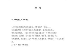 2025晋城城区事业单位考试答案何时公布？