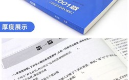 江苏省事业单位考试用书该怎么选？