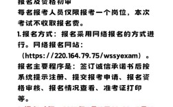 2025文山事业单位何时招考？