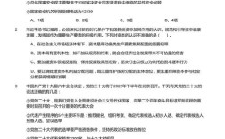 吉林省事业单位历年真题如何高效备考？