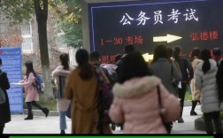 事业编上岸公务员，编制身份如何转换？