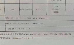 2025年事业单位退休金怎么算？