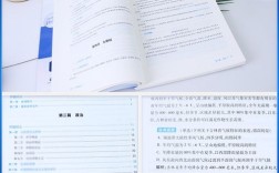 吉林省事业单位考试用书有哪些推荐？