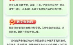 福州BOE校园招聘行程何时发布？