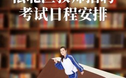 松北区招聘临时教师，何时开始报名？