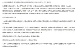 2025广西教师招聘何时启动？