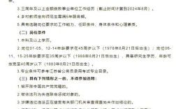 灌云2025教师招聘何时启动？