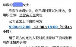 温氏股份校园招聘offer含金量如何？