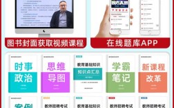 2025石家庄小学教师招聘何时开始？