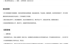 中信银行208校园招聘