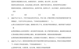 江苏事业单位财会类考试考什么？