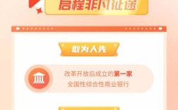 中信保2025校招有何亮点与岗位？