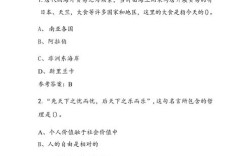 事业单位综合基础知识考什么？