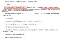 2025仙居事业单位何时招？考什么内容？