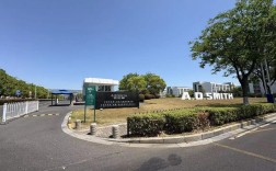 ao史密斯2025校招有何亮点与岗位？