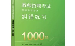 2025陕西教师招聘何时开始报名？