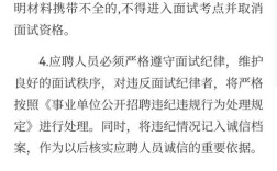 2025渭南事业单位招聘何时出公告？