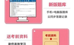 河北省教师招聘考试试题有何特点？