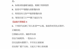卫生事业单位面试100题如何高效备考？