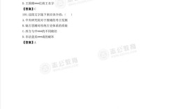 广西事业单位b类真题及答案