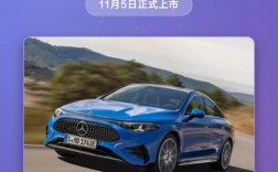2025奔驰校招有何新变化与机会？