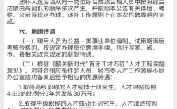2025年源城区教师招聘何时开始报名？
