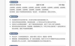 校园招聘简历投递有何技巧？