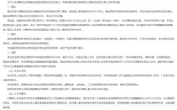 2025年宁波事业单位