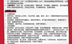 招行2025校招何时启动？