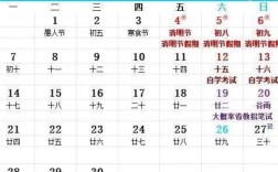 2025教师招聘何时启动？安排时间表何时公布？