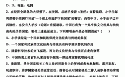 2025事业单位联考A类真题考点有哪些？