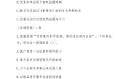 2025普洱事业单位真题