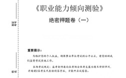 2025事业单位考试何时启动？