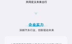 上汽通用乘用车校园招聘