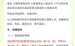 昆明市中学教师招聘有何具体要求？