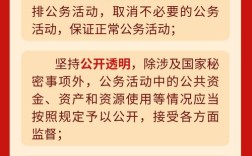 国务院事业单位管理条例具体适用范围是？