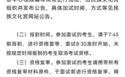 2025上海青浦事业单位面试何时开始？