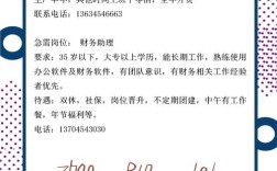 2025生泰尔校招有何新机遇与挑战？