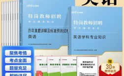 河北教师招聘网2025何时发布？