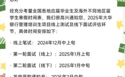 大华2025校招何时启动？岗位有何变化？
