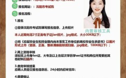 沈阳市大学教师招聘何时开始？