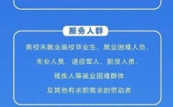 2025乌海教师招聘何时开始？