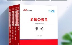 红河州事业单位考试用书怎么选？