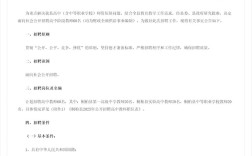 2025桐柏县教师招聘何时开始？