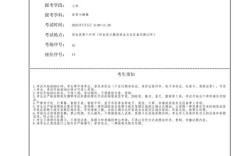 贵州教师招聘准考证何时打印？