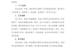 2025事业单位年终奖何时发？能发多少？