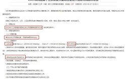 2025新疆兵团特岗教师招聘何时开始？